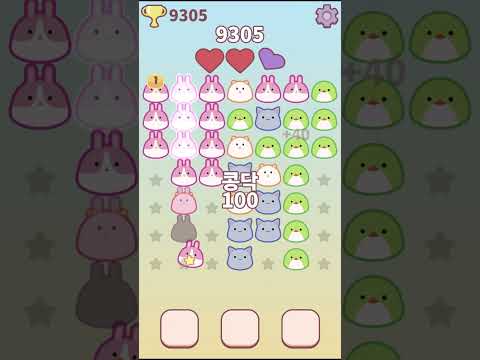 Doki Doki Reversi