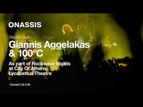 Γιάννης Αγγελάκας  & 100°C | STAGES A/LIVE