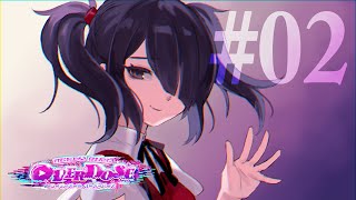 【NEEDY GIRL OVERDOSE】リベンジとコメビュお試し