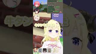 キレッキレの返しをするわため【ホロライブ切り抜き/角巻わため】#わため #ホロライブ #切り抜き