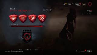 [PS4pro] DbD キラーでBP稼ぎ 2019.5.6