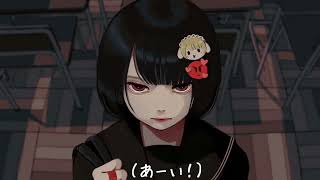 人生を恨む/たかやん [cover]