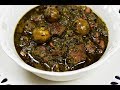 ASMR COOKING NO TALKING Ghormeh Sabzi, Persian Meat/Herb Stew |  قورمه سبزی خوشمزه ایرانی پسند