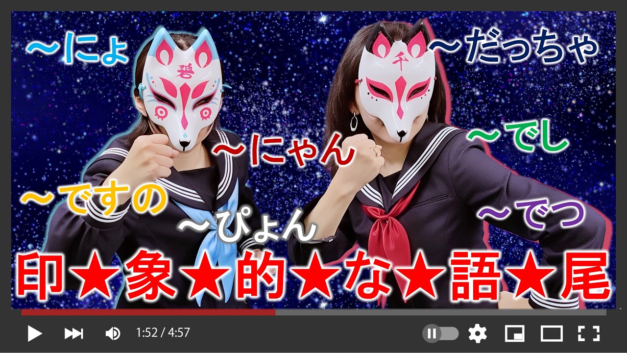 【悠木碧＆松澤ネキ】『印象的な語尾』のキャラクターを語ろう！【ゆうきとねきのすきにやるTV 第25回】【ゆきねき】