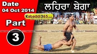 Lehra Bega (Bathinda) Kabaddi Tournament 4 Oct 2014 Part 1  By Kabaddi365.com