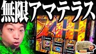 加藤やさしさのやさしくなりたい vol.126  