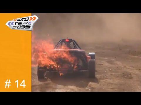 Autocross Magazin 2018 - St. Georges de Montaigu GER