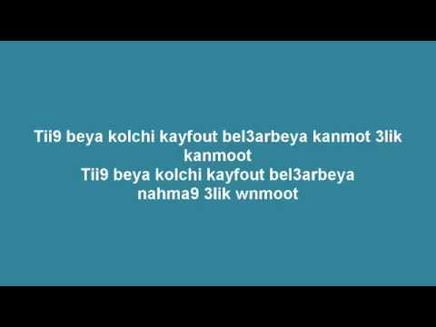 nizar idil-bel3arbeya- lyrics