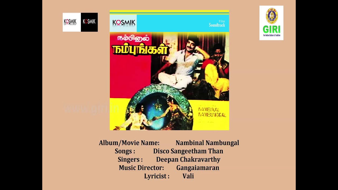 Disco Sangeethamthan Song Lyrics | Nambinal Nambungal | Deepan Chakravarthy, Uma Ramanan