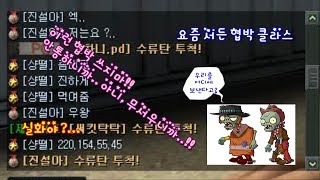 이런애들은 나라에서 잡아야돼 !!