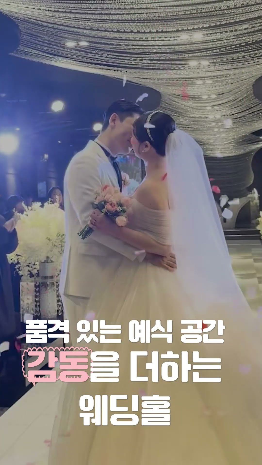 ✨ 꿈의 결혼식이 현실로? 제주 아라캐슬에서 완성하는 완벽한 웨딩! #아라캐슬웨딩홀 #제주웨딩 #제주결혼식 #웨딩홀추천 #결혼준비 #제주예식장 #럭셔리웨딩 #예식 #피로연