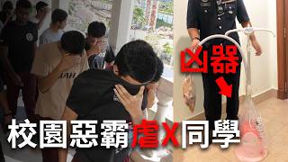 [問卦] 輕輕放下校園霸凌會促進少子化嗎？