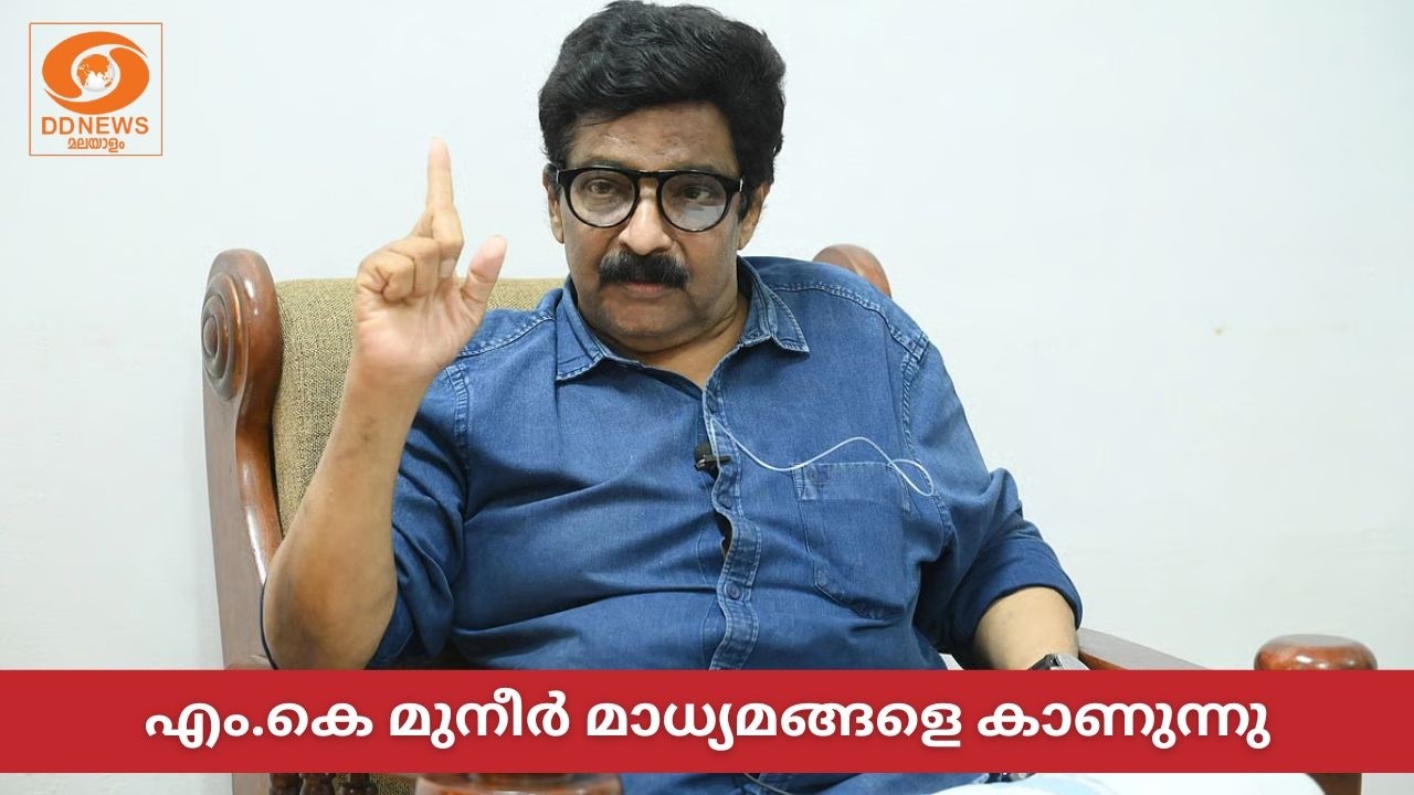 എം കെ മുനീർ മാധ്യമങ്ങളെ കാണുന്നു | MK Muneer Live