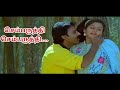 SEMBARUTHI SEMBARUTHI VASANTHA KAALA PARAVAI 5 1 AUDIO SONG BY RA MELODY HITS