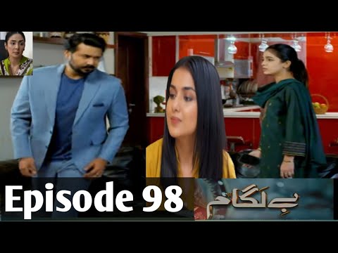 Watch Baylagaam Episode 98 Teaser Review | Baylagaam New Episode 98 Promo Review | Drama Shorts