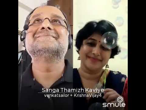 sanga thamizh kaviye ( smule cover)
