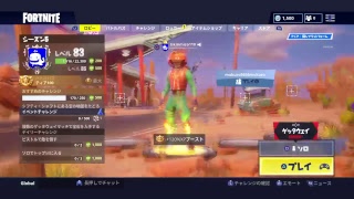 フォートナイト！負けたら即終了Part4 鴨かもしれない！