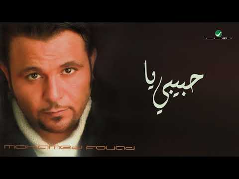 Video thumbnail for Mafish Nasib - مفيش نصيب