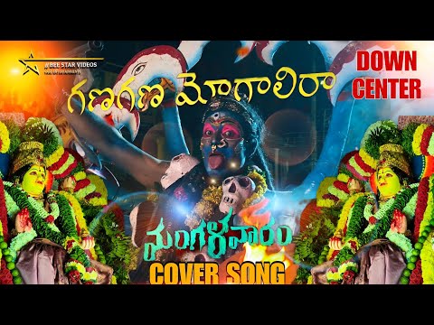 Ganagana Mogalira' from 'Mangalavaaram || Cover Song  || Kondapalli Down Center  ||#ganaganamogalira
