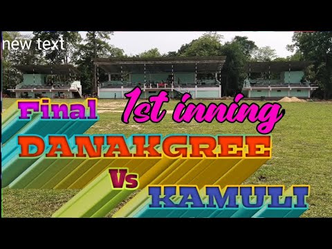 Danakgree Vs Kamuli CYCC final/ 1st inn Cricket Tournament at Chandon Nokat Studium