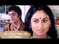 Tere Mere Milan Ki Yeh Rainaa Kishore Lata Duet Song Amitabh Bachchan Ke Gane