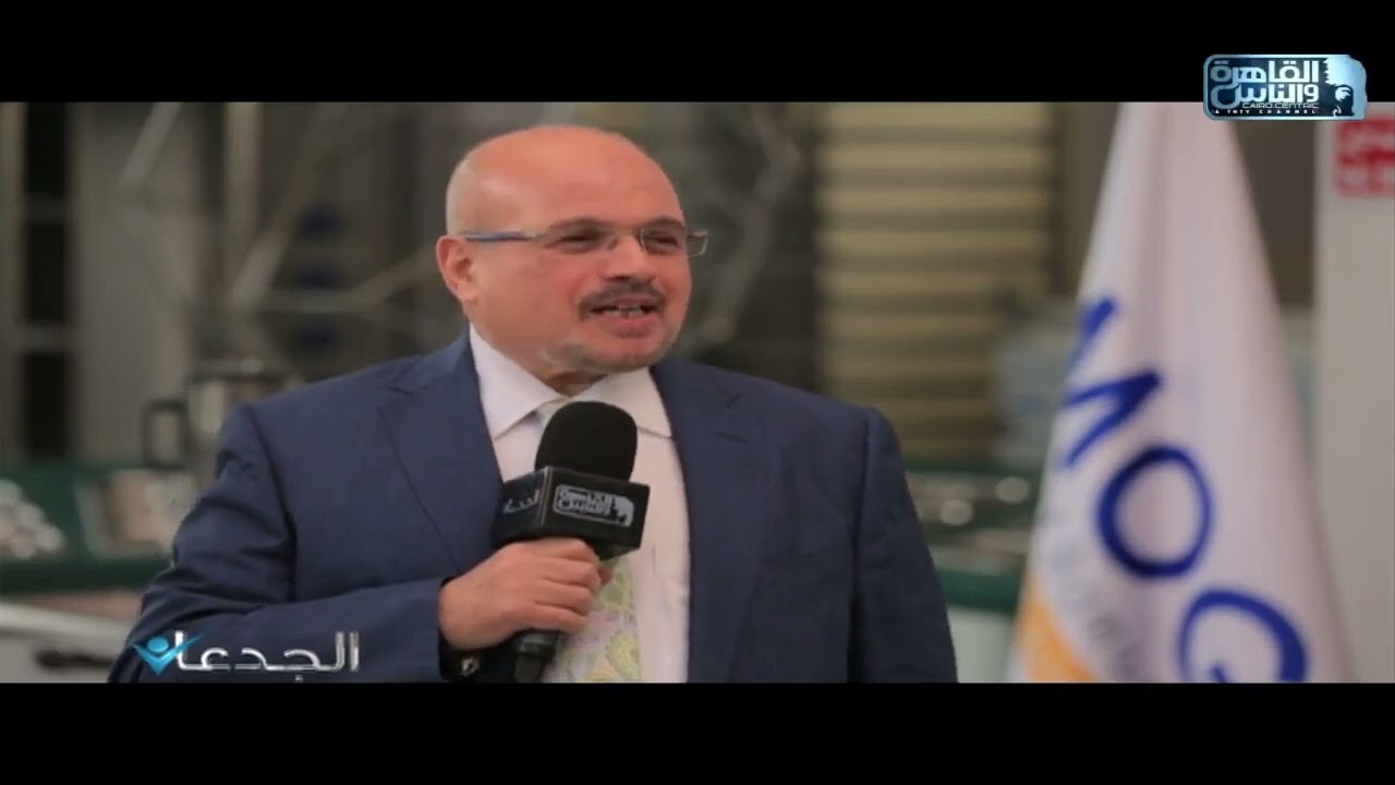 الجدعان في مصنع موج العاشر من رمضان