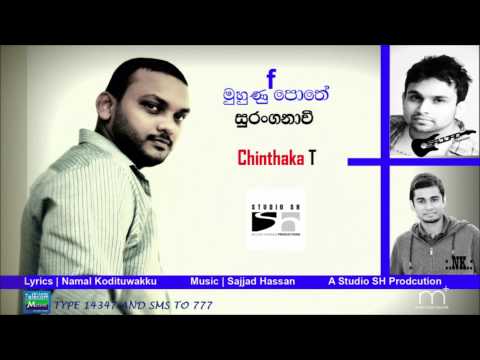 Muhunu Pothe Suranganavi -  Chinthaka T