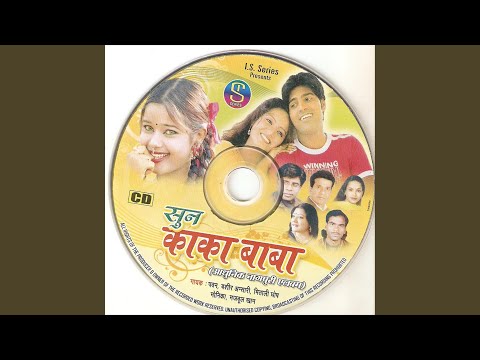Chand Se Chorai Lebo Chandani — watch video
