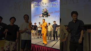 2024 台湾アジアカップ🇹🇼🏀太一の表彰式乾杯挨拶無双#3🎤#basketballshorts #バスケ #バスケットボール #basketball #乾杯 #表彰式