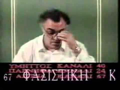 LEVENTIS MAIDEN - ASYST GOT MOULED