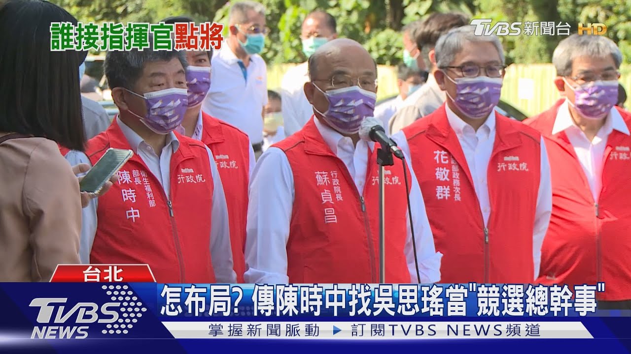 邱泰源、薛瑞元、莊人祥、羅一鈞 接任部長呼聲高