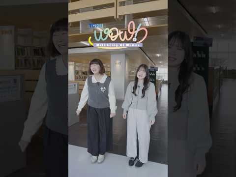 【TOKEI WOW!】入学後に友達ができたきっかけは？　#05 現代法学部女子　ノアさんの場合