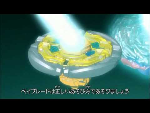 Beyblade Metal Fight 4D Episode 148 - An Inherited Light (02_19_2012)