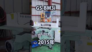 黒田精工 成形研削盤 GS-BM3iの動画サムネイル
