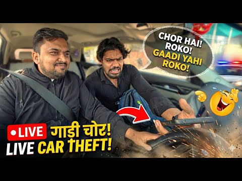“Gaadi Chori Ho Gayi! 😱 – Full Prank Reaction”