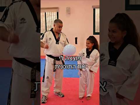 היילי פוצצה לי את התוכניות
