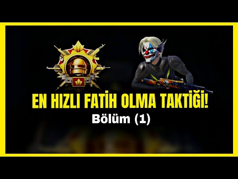 En Hızlı Fatih Olma Taktikleri!  #pubgmnextstarprogram  #pubgmobile #pubgmobilec8s22