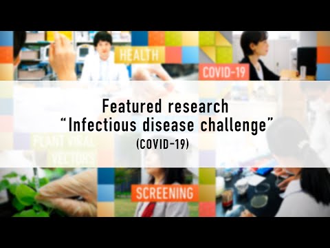 公共経営学科 Our response to COVID19 research into handling this pandemic and fortifying ourselves for the future