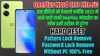 Oneplus Nord CE3 Lite 5G Unlock - Without Pc | Oneplus Nord CE3 Lite 5g ka lock kaise tode
