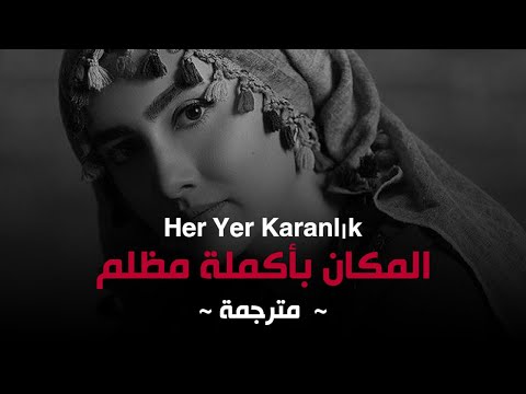 أجمل أغنية تركية مترجمة ( المكان بأكملة مظلم ) | Günay Aksoy - Her Yer Karanlık 2020