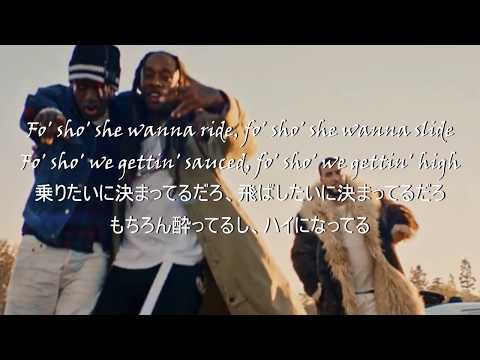 The Americanos - In My Foreign 日本語訳