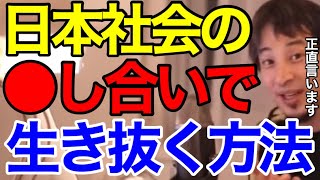 【ひろゆき】これが真実です。副業、情報商材、楽して儲ける方法、こうやって見分けてください【切り抜き】