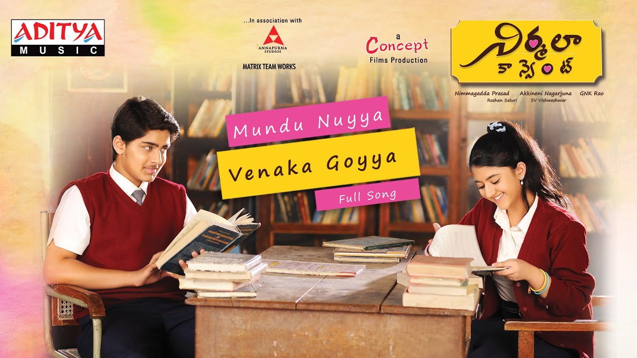 Mundhu Nuyya Venaka Goyya Lyrics  | Nirmala Convent | Nagarjuna, Roshan, Shriya Sharma | Kailash Kher | Roshan Saluri