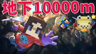 地下10000mまで断崖絶壁の洞窟を掘り進める鬼難易度採掘ゲーム - Pratfall