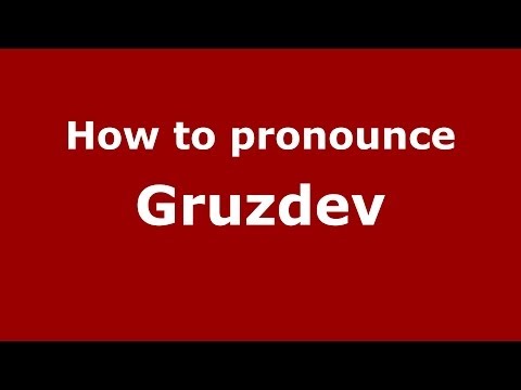 How to pronounce Gruzdev (Russian/Russia) - PronounceNames.com