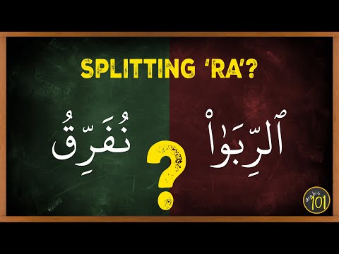 Do You Pronounce Shaddah on Raa Wrong? | Arabic101