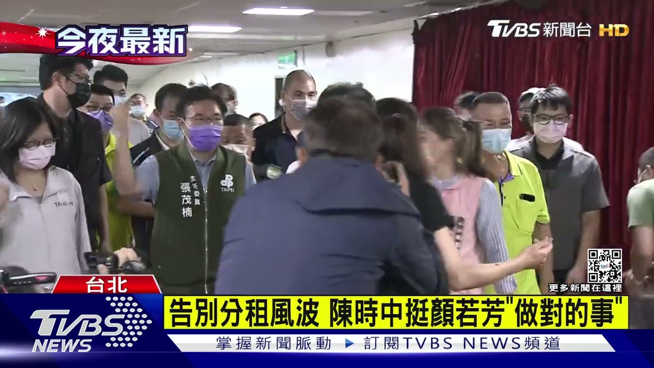 連趕2場見面會　陳時中遭嗆「認同中華民國嗎」