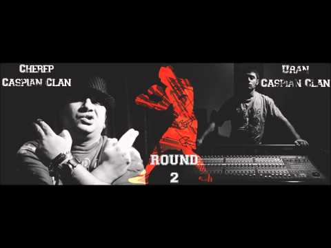 Cherep feat Uran - Round No 2