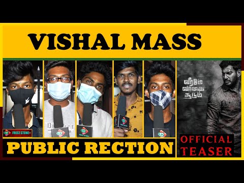 Veeramea Vaagai Soodum Trailer Rection | Vishal | Yuvan Shankar Raja | VVS Trailer Reaction