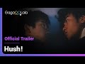 Hush! | Official Trailer | Two guys, a girl and the desire for a baby.